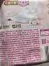 七度空间天山绒棉 极薄纯棉日用250mm卫生巾2片装【品牌直供 安心品质】 实拍图