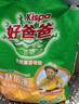 好爸爸（Kispa）天然熏香皂粉4.91斤加量装 洗衣粉 亲肤无刺激 宝宝衣物适用 实拍图