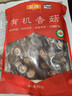 金唐有机香菇250g 古田蘑菇干冬菇肉厚无根山珍菌菇干货 火锅煲汤食材 实拍图