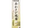 久意田丸屋芥末42g【日本进口】山葵青芥辣根生鱼片寿司酱油伴侣 实拍图