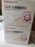 三诺AI升级爱看I3动态血糖仪免扎手家用医用精准持续血糖监测量2盒装 实拍图