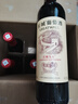 长城华夏葡园长城九五赤霞珠干红葡萄酒750ml*6瓶整箱红酒送礼 实拍图