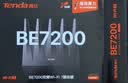 Tenda腾达路由器WiFi7【泰山BE7200 Ultra】千兆穿墙王信号放大器增强无线家用电竞立式BE12 Pro 实拍图