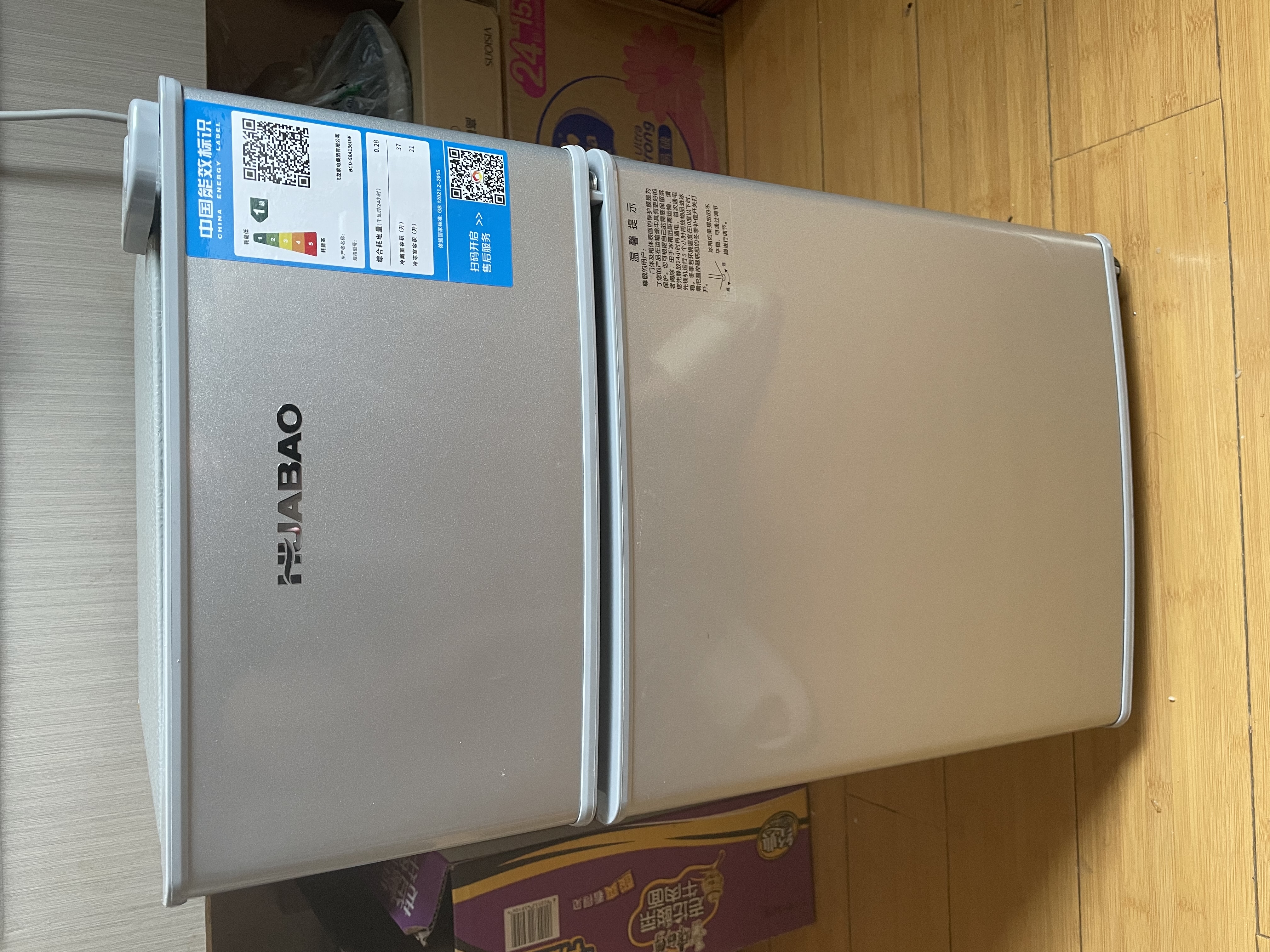 华宝小冰箱迷你小型家用冷藏冷冻两用一级能效出租房宿舍用办公室节能省电双门电冰箱 【店长推荐】58L银色【一级能效】 实拍图