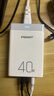 品胜3C认证苹果充电器40W多口桌面插头PD20W快充通用iPhone17/16/15/14小米华为手机平板适配器1.2m 实拍图