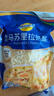 妙可蓝多马苏里拉芝士碎450g 奶酪碎  焗饭披萨拉丝烘焙原料 实拍图