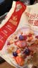 西麦缤纷水果燕麦片冷泡630g营养早餐谷物代餐酥脆零食独立装 实拍图