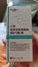 医用精华液械字号收缩毛孔粗大修复细致去黑头粉刺闭口男士女士祛痘印黑色素沉淀控油淡化痘印痘坑透明质酸钠 实拍图
