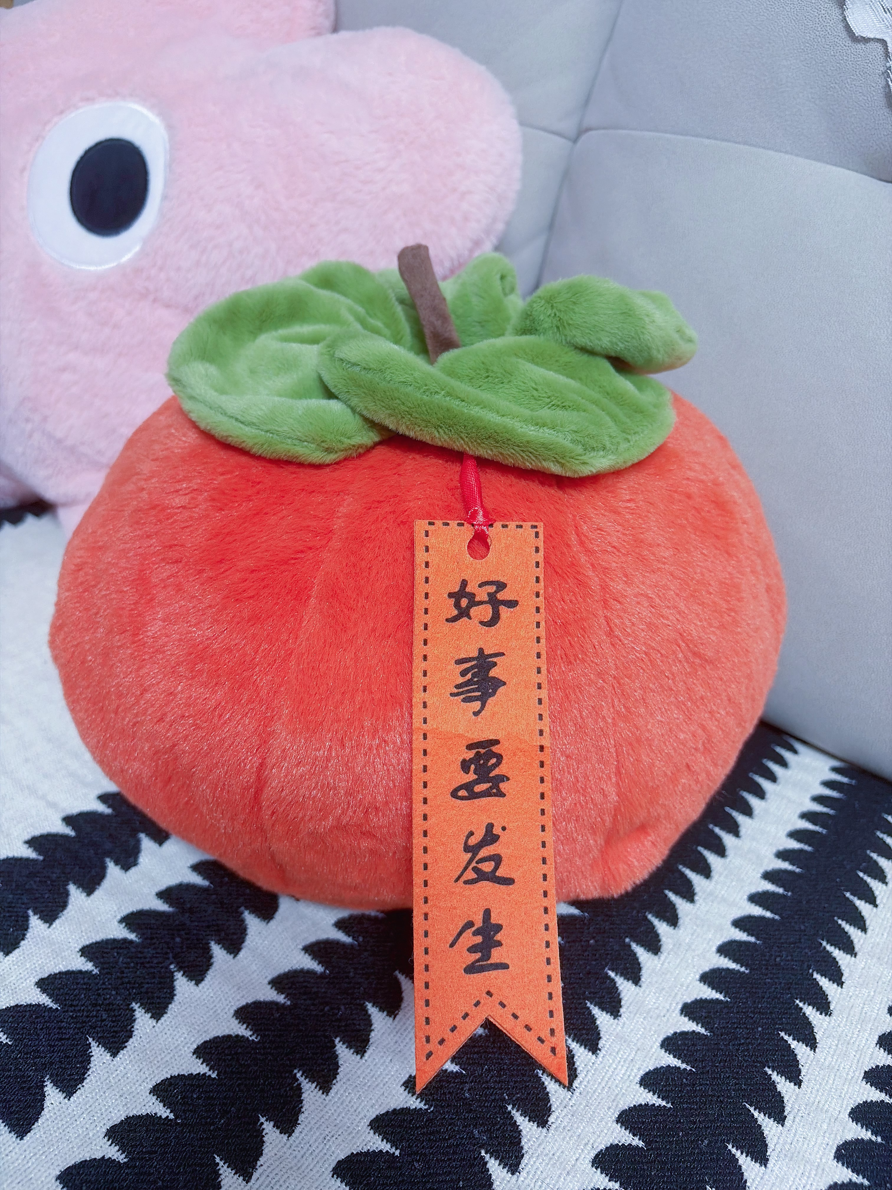 范爷家柿子抱枕毛绒玩具创意沙发腰靠垫柿柿如意午休枕生日毕业礼物女友 实拍图