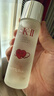 SK-II[CRYBABY礼盒]神仙水精华75ml化妆品水乳护肤套装哭娃sk2生日礼物 实拍图