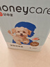HONEYCARE好命家 宠物尿垫猫狗尿片 新手训导防漏尿布 厕所垫S码33*45cm 实拍图