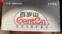 景田 百岁山 饮用天然矿泉水 348ml*24瓶整箱装 实拍图