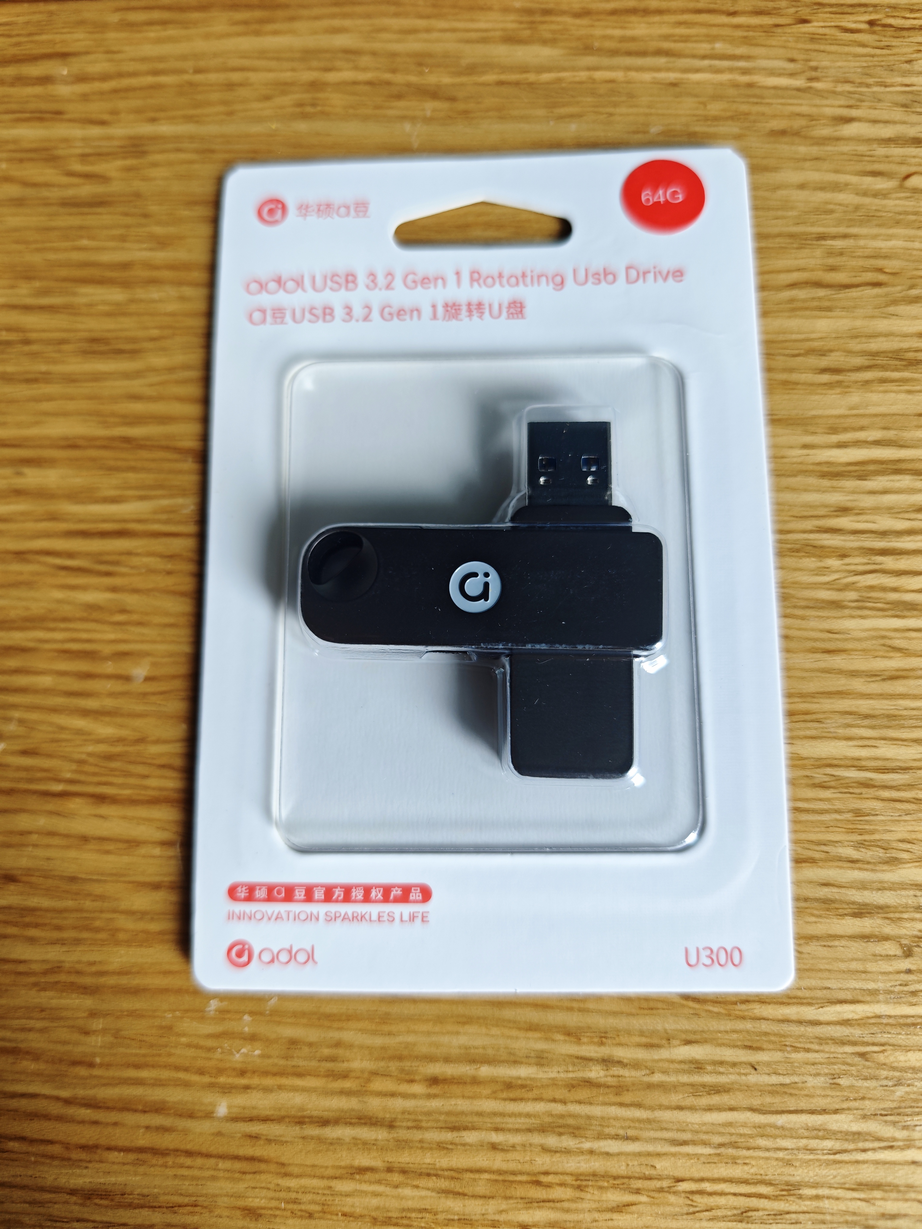 华硕（ASUS）a豆64GB USB3.2Gen 1金属旋转U盘时尚耐用陨石灰 商务必备 学习办公投标电脑通用U300系列 实拍图
