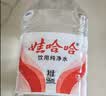 娃哈哈纯净水596ml*24瓶 纸箱装整箱小瓶装水  哇哈哈饮用水 实拍图