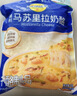 妙可蓝多马苏里拉芝士碎450g 奶酪碎  焗饭披萨拉丝烘焙原料 实拍图