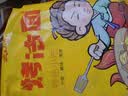 云山半 东北烤冷面615g*2袋 20片装含冷面酱包方便食品速食朝鲜特色小吃 实拍图