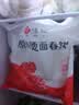 悦味纪 原味烫面春饼1.05kg 30张 低脂烧烤卷饼薄饼 手抓饼 早餐半成品 实拍图