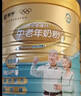 蒙牛铂金装 中老年益生菌高钙富硒成人奶粉800g罐装 0蔗糖 送礼送父母 实拍图