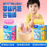 爷爷的农场有机婴幼儿五谷蔬菜210g婴儿面条宝宝辅食6-12个月钙铁锌碎碎面 实拍图