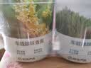 网易严选车载香薰固体香膏汽车香水车内香氛摆件除味除甲醛果香调持久留香 实拍图