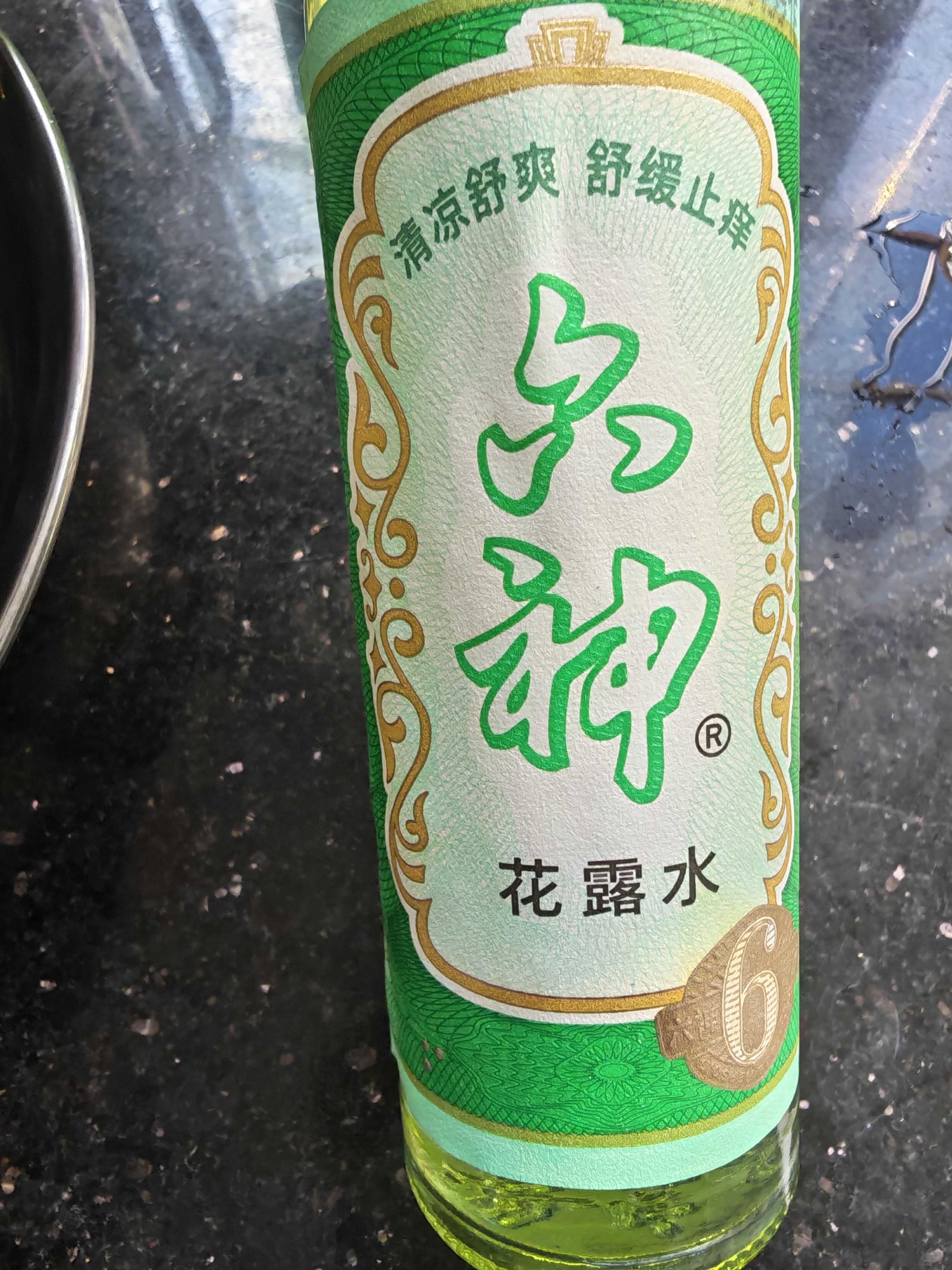 六神经典玻璃瓶花露水香薰棒组合装舒缓清凉清香 【到手290ml】经典玻瓶双支套装 实拍图
