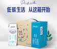 蒙牛特仑苏脱脂纯牛奶250ml*16盒 健身减脂 送礼优选礼盒装 实拍图