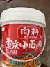 向料重庆小面调料麻辣香锅拌面酱1kg调味品蘸料凉拌重庆特产调料 实拍图