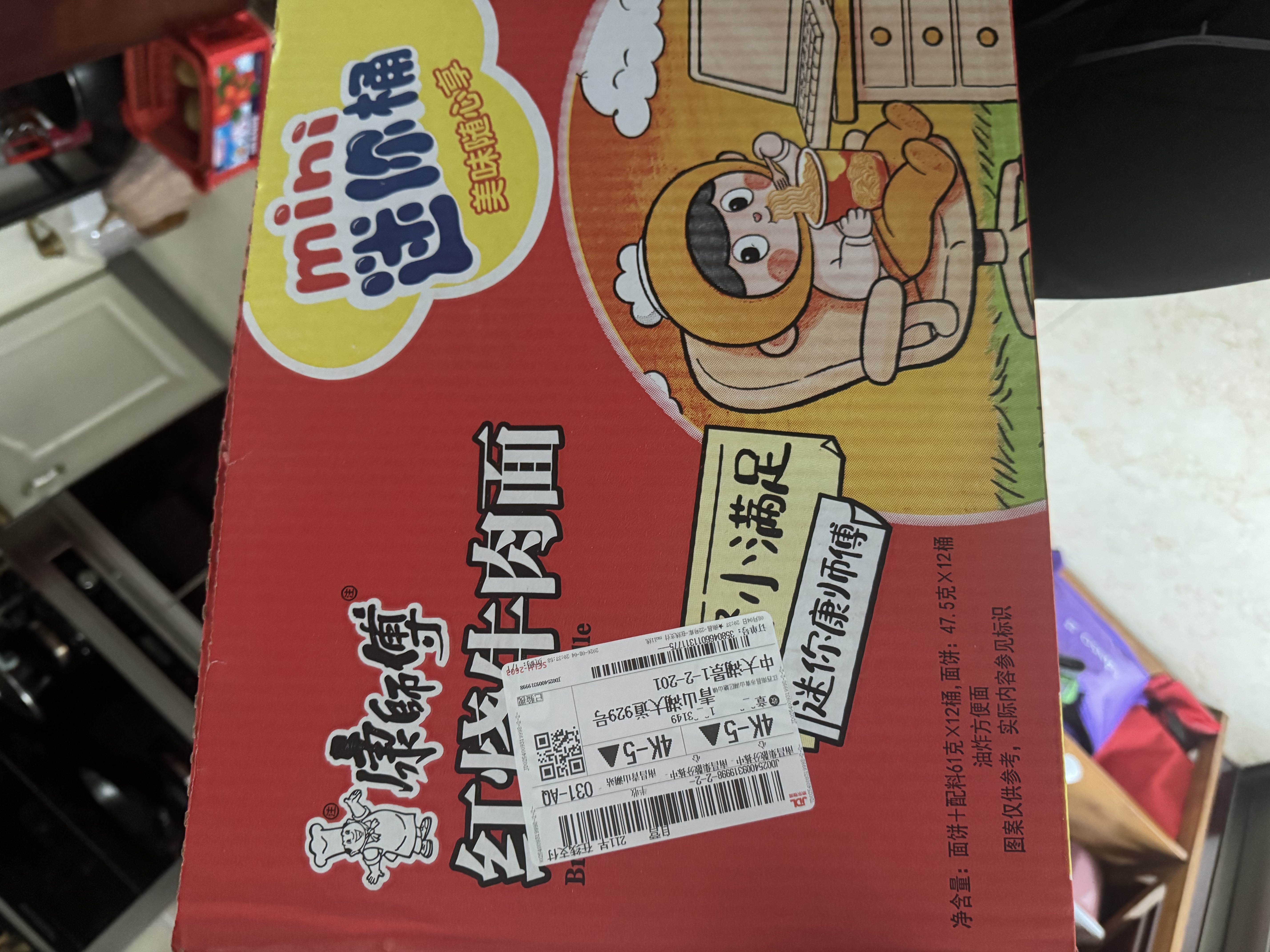 康师傅方便面 迷你杯 红烧牛肉面61g*12杯 泡面整箱速食 休闲零食 实拍图