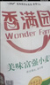 香满园 面粉 中筋粉 优选通用小麦粉 10斤 包子饺子馒头饼手擀面 实拍图