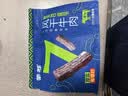 蒙都风干牛肉干 散称600g 原味 肉干肉脯 休闲零食 清真 保真牛肉干 实拍图