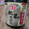 海天 生抽酱油 0添加松茸味极鲜1.9L【特级酱油松茸提鲜】味极鲜系列 实拍图