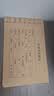 金蝶（kingdee）A5凭证封面记账凭证连体封皮会计RM-A5 212*150mm A4纸一半记账凭证封面 50个/包 实拍图