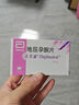 【原研进口】达芙通 地屈孕酮片 10mg*20片/盒 3盒装 实拍图