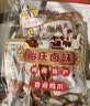 贻庆洪赖卤鸡爪鸭爪鸭翅鸭脖鸭胗牛肉卤味零食大礼包国庆开袋即食零食 经典大礼包620g*1袋 实拍图