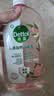 滴露（Dettol）衣物消毒液自然香氛洗衣除菌液 除螨除异味去汗臭48h留香1000ml*1 实拍图