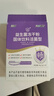 江中益生菌4000亿 成人肠胃肠道双歧杆菌调理高活性菌2g*20袋 实拍图