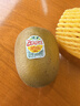 佳沛（zespri）新西兰阳光金果4粒装单果约103-114g 猕猴桃新鲜水果源头直发 实拍图