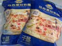 妙可蓝多 国产马苏里拉芝士碎228g*2原制奶酪 披萨拉丝焗饭家庭烘焙原料 实拍图