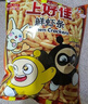 上好佳膨化零食鲜虾条128g 实拍图