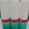 联苯苄唑溶液喷雾剂60ml*3治脚气药止痒脱皮烂脚丫真菌感染自营脚臭脚气克星喷雾剂起小水泡专用药软乳膏升级 实拍图