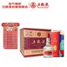 五粮液 普五八代 世界杯联名款 浓香型白酒 52度 500mL*6瓶 整箱装 实拍图