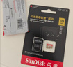 闪迪（SanDisk）内存卡存储tf卡运动相机卡高速gopro相机无人机内存卡MicroSD卡u3/v30 适用于适用pocket4 128G【联系客服送读卡器入会领10元券】 实拍图