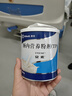 12盒装安素【原研进口】雅培安素 肠内营养粉剂(TP) 400g/盒 蛋白粉全营养补充香草味医用级别 实拍图