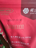 楼兰蜜语免洗国标一级灰枣500g 新疆特产红枣 灰枣蜜饯果干零食煲汤煮粥 实拍图