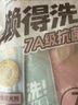 名创优品（MINISO）7条装全棉一次性内裤女士款*3件旅游出差日抛假期出行M码EO灭菌 实拍图