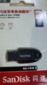 闪迪（SanDisk）256GB USB3.2 U盘 CZ550黑色 读速100MB/s 安全加密 数据恢复 学习办公电脑车载 高速大容量优盘 实拍图