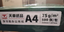 天章 （TANGO）A4打印纸80g250张*4包新绿天章【豪华品质款】整箱1000张双面打印复印纸 纸张洁白家庭企业办公 实拍图