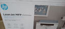 惠普（HP）M232dw 家用激光打印机 自动双面无线学生家用一体机 高速高效（低成本 体积小） 实拍图