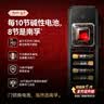 南孚5号电池12粒 五号碱性 聚能环5代 适用燃气表/耳温枪/血糖仪/鼠标/遥控器/血压计/挂钟/智能锁等 实拍图