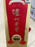 泸州老窖 1952 浓香型白酒 52度500ml 单瓶 实拍图